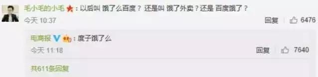 百度外賣,深圳商標(biāo)注冊(cè)